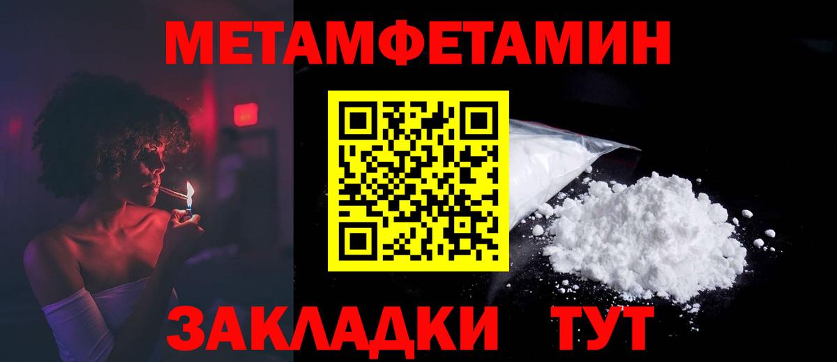 Amphetamine Розовый Тара