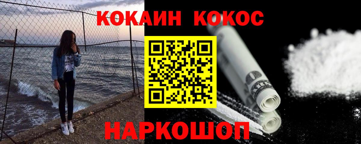 Тара  COCAIN Эквадор  COCAIN  Вход с VPN 