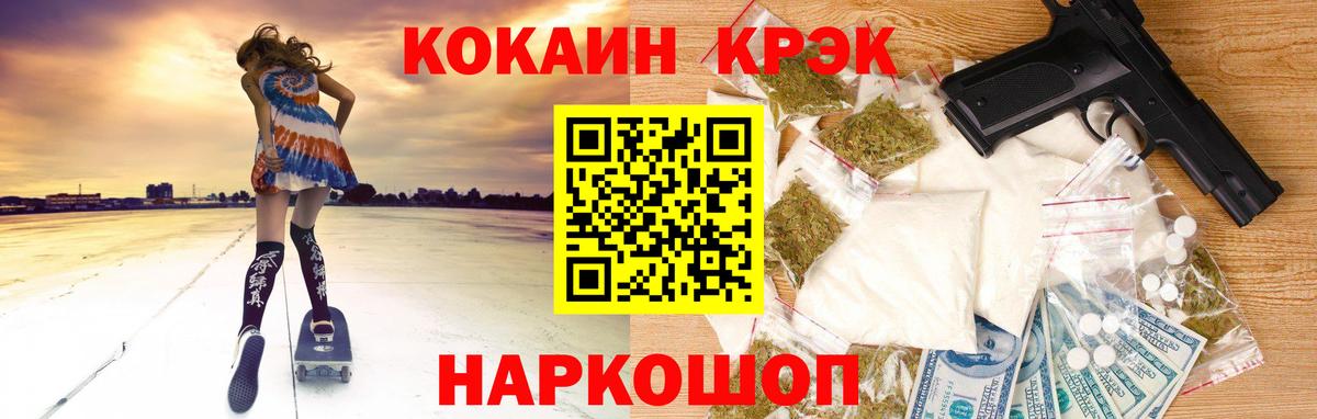 Кокаин Колумбийский Тара