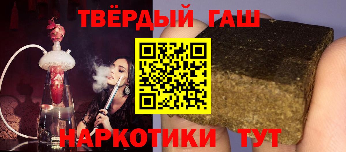 ГАШИШ гарик Тара