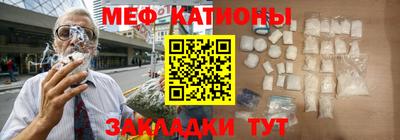 марихуана Кулебаки