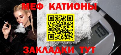 СК Кунгур