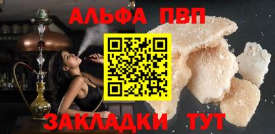 марихуана Кулебаки