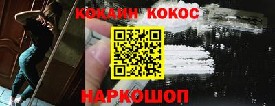 марихуана Кулебаки