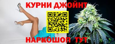 марихуана Кулебаки