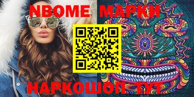 марихуана Кулебаки