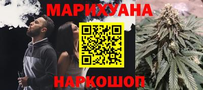 марихуана Кулебаки