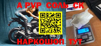 герыч Кумертау