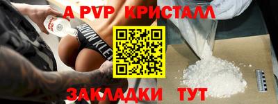 герыч Кумертау