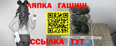 марихуана Кулебаки