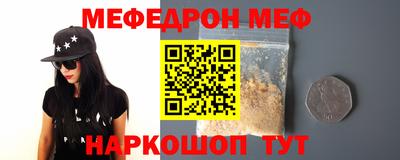 СК Кунгур