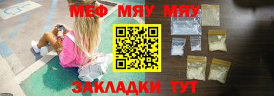 СК Кунгур