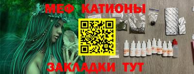 марихуана Кулебаки