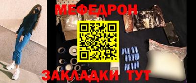 герыч Кумертау