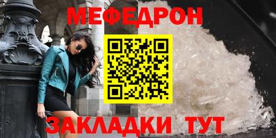 герыч Кумертау