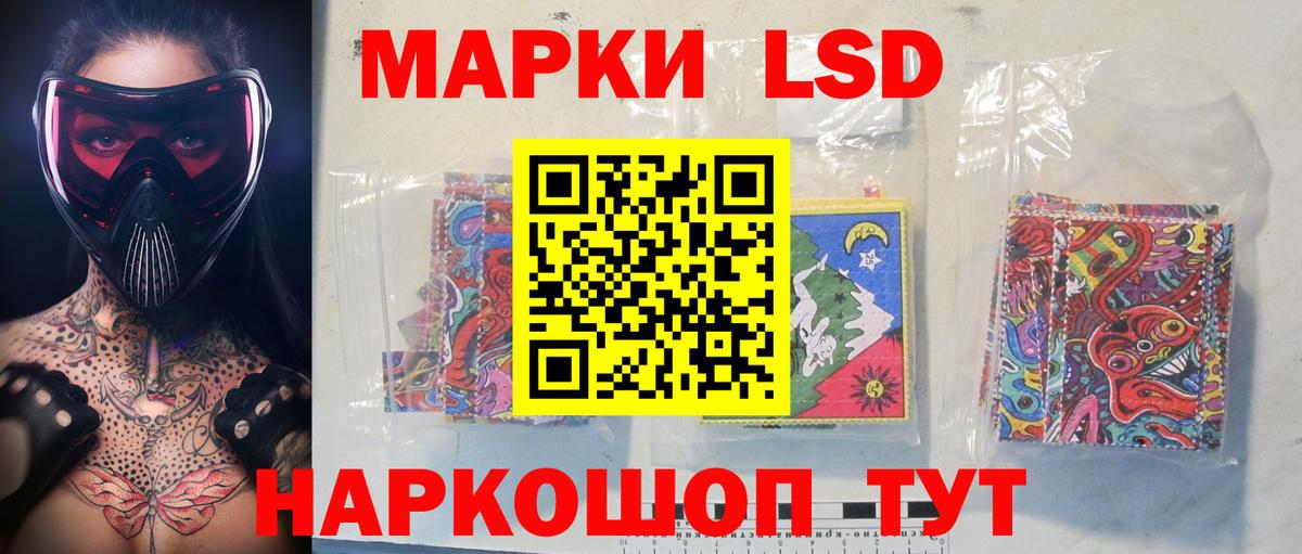 LSD-25 экстази кислота Тара