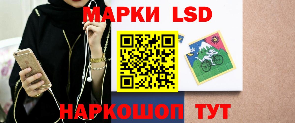 Лсд 25 экстази кислота  Лсд 25 экстази ecstasy  Тара  Вход с VPN 