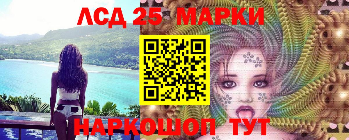 Тара  Марки NBOMe 1,8мг  Вход с VPN  Марки NBOMe 1,8мг 