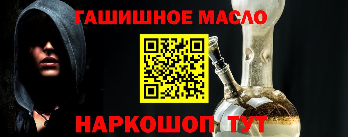 ТГК концентрат Тара