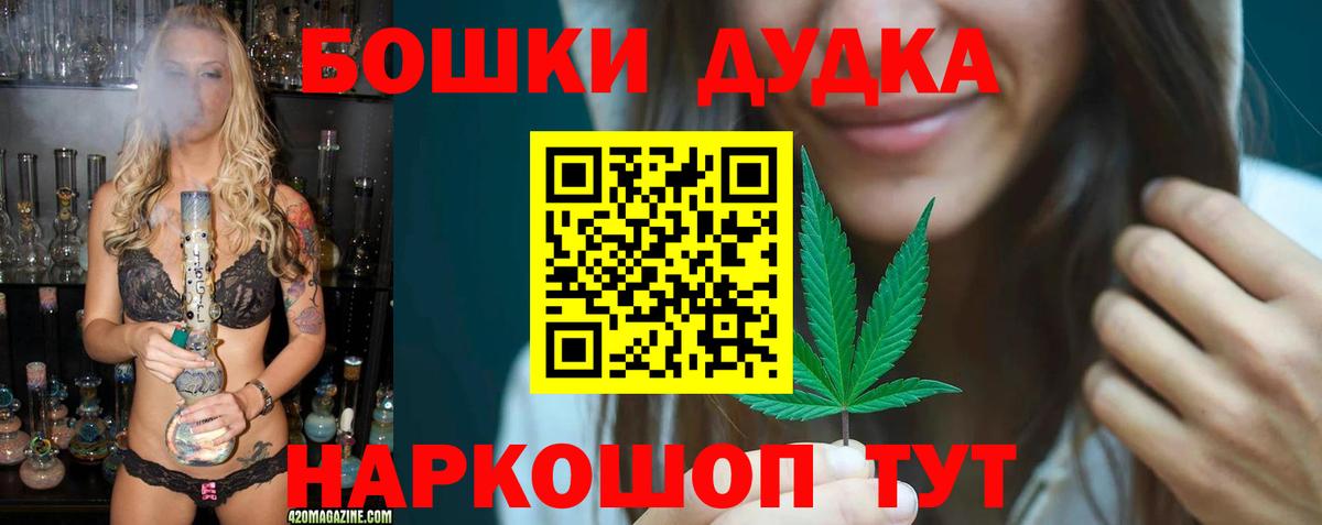 МАРИХУАНА индика  Вход с VPN  Конопля план  Тара  Бошки Шишки конопля 